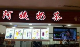 阿姨奶茶爆料视频大全下载