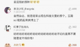 免费吃瓜女博士视频网站,视频网站背后的学术魅力与娱乐风暴