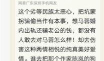 北京永琪爆料案件最新情况,真相逐步浮出水面