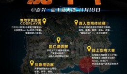 吃鸡抽奖爆料视频最新下载,揭秘神秘奖品，下载视频抢先看！