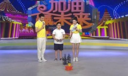 黑龙江少儿频道直播在线观看