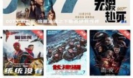 最新台风爆料视频下载安装,揭秘神秘爆料视频背后的安装与生成过程