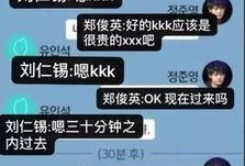 爆料娱乐圈势力,暗流涌动的权力游戏