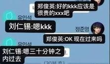 爆料娱乐圈势力,暗流涌动的权力游戏