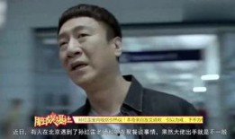 娱乐吃瓜君炮哥,揭秘娱乐圈幕后故事